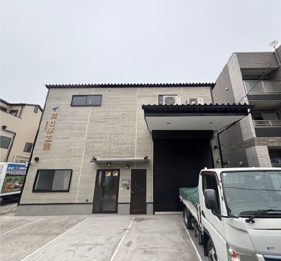 竹原工業の事業所