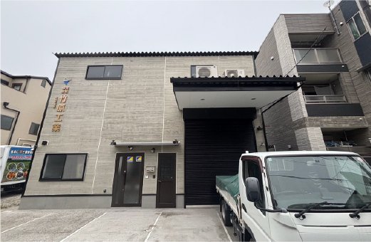 株式会社竹原工業 外観